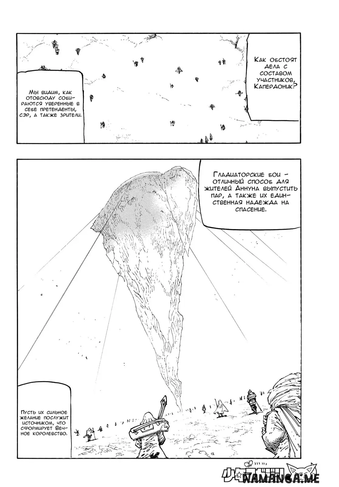 Page 17.000
