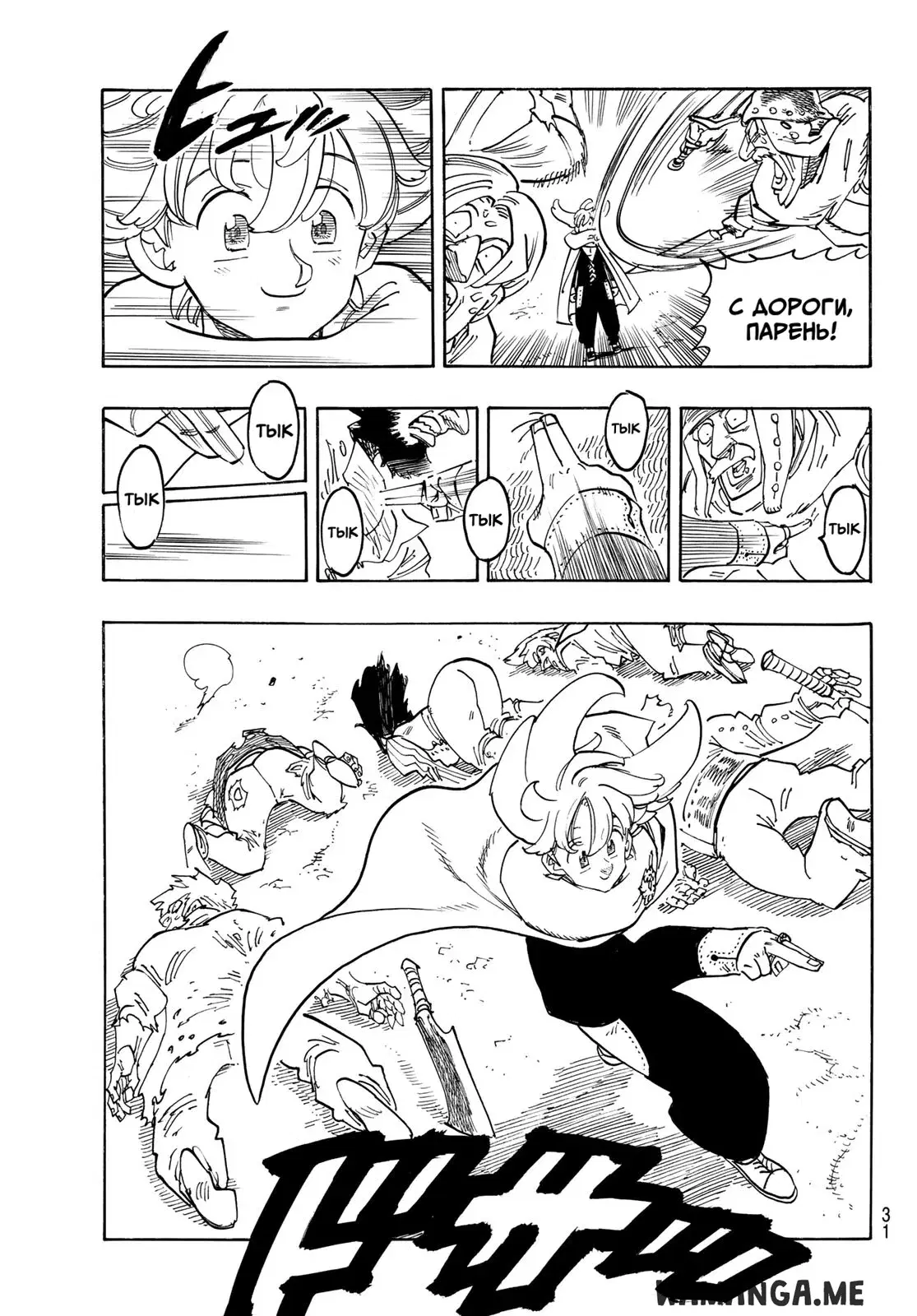 Page 17.000