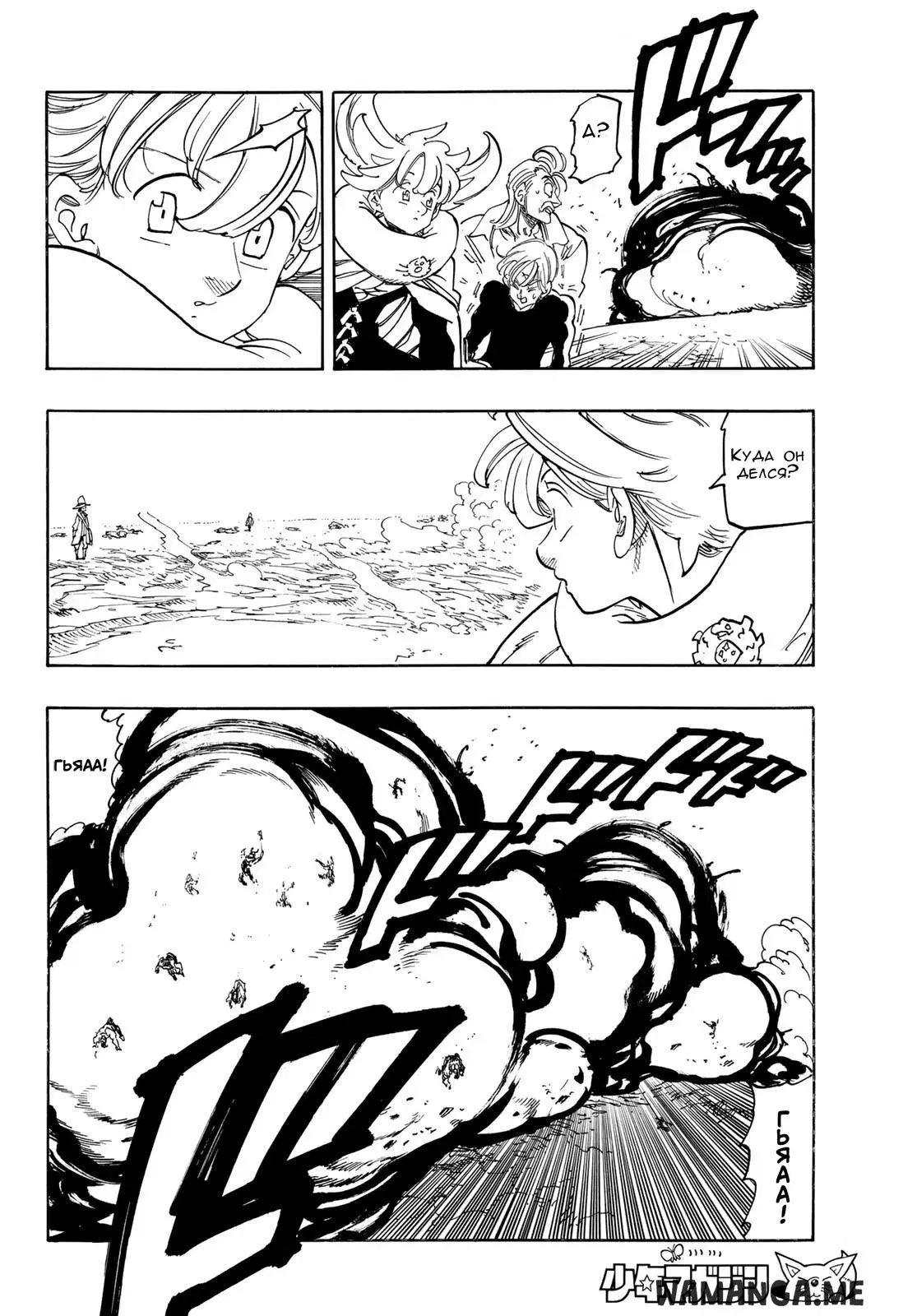 Page 17.000