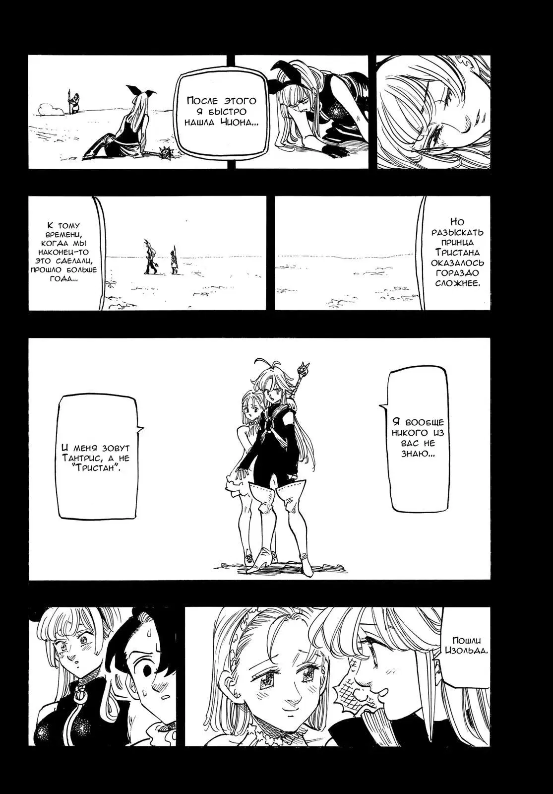 Page 17.000