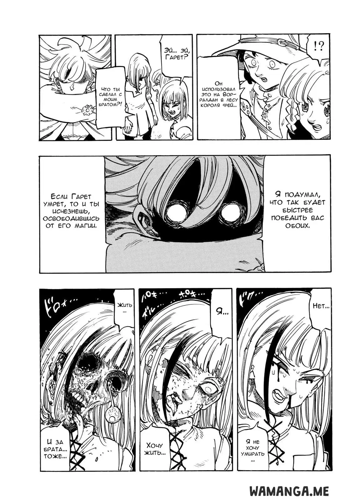 Page 17.000