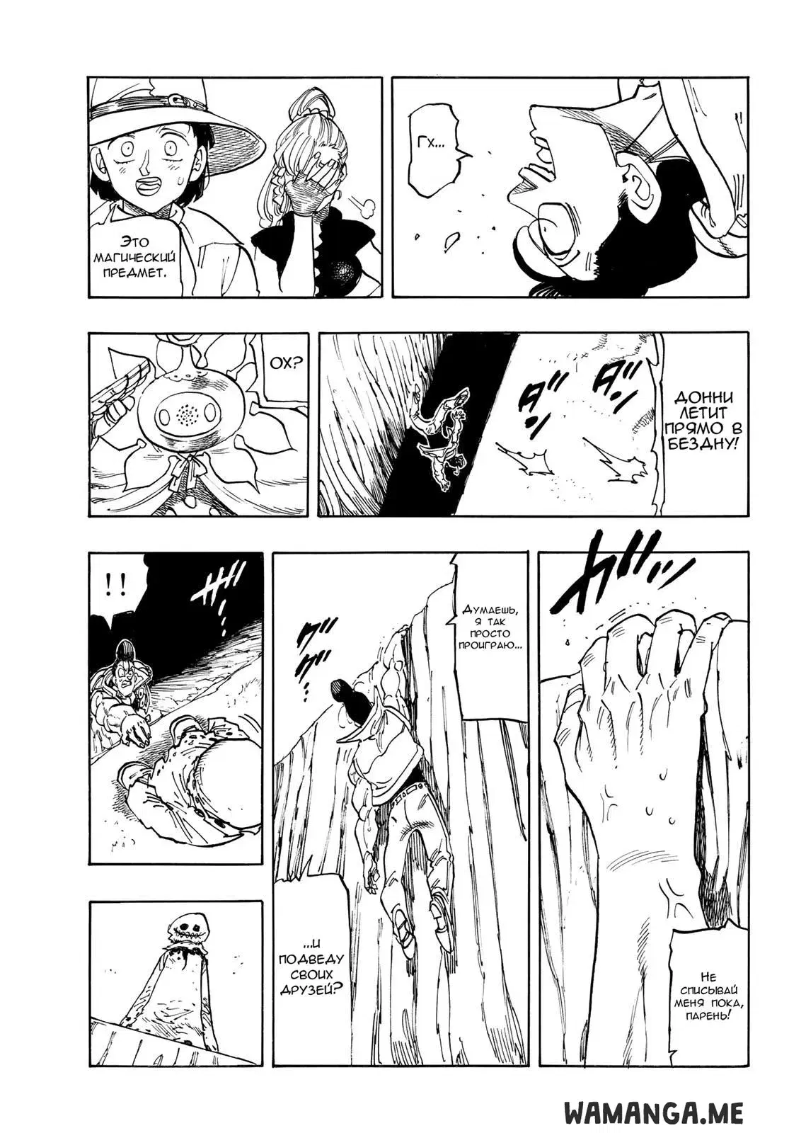 Page 17.000