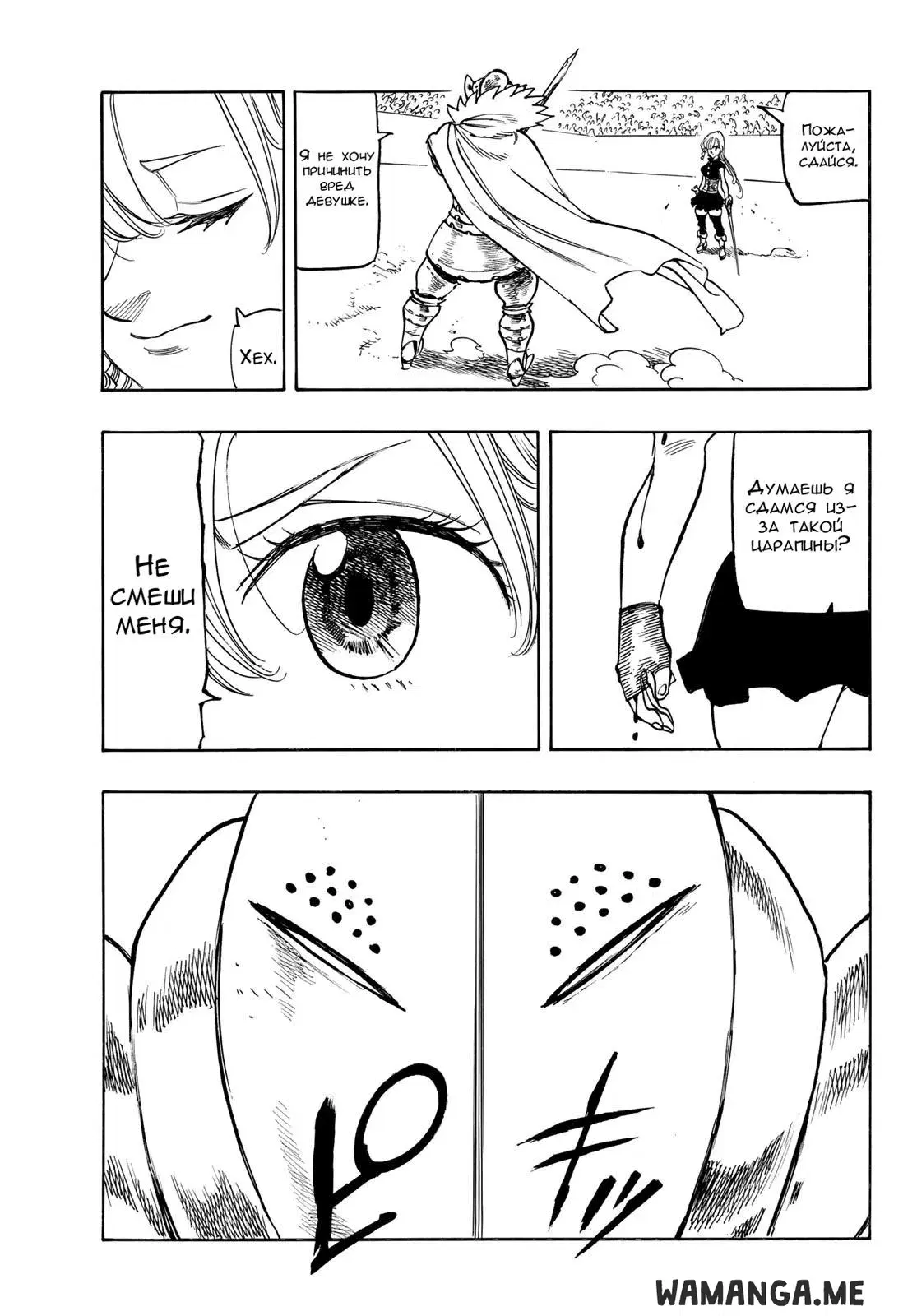 Page 17.000