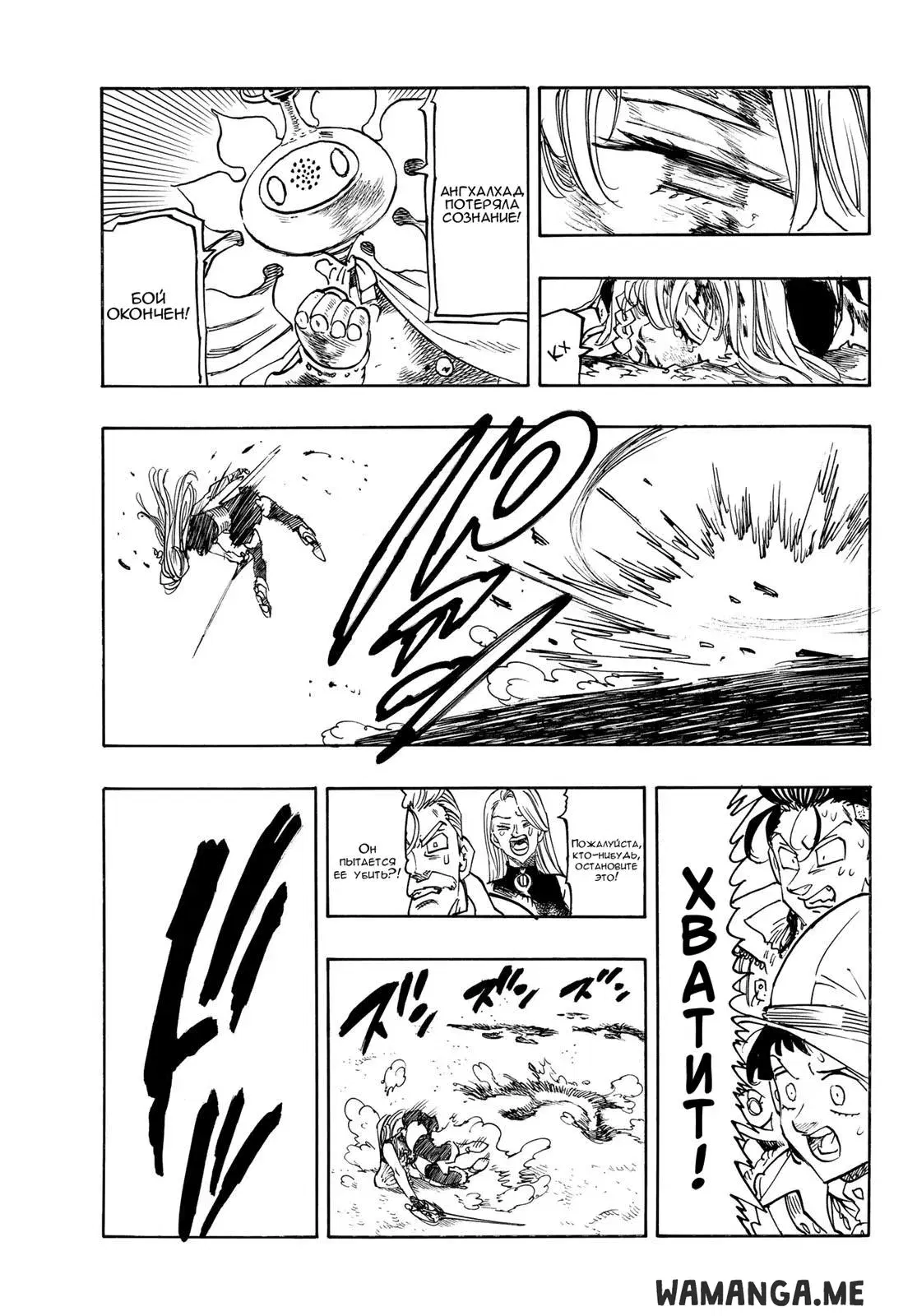 Page 17.000