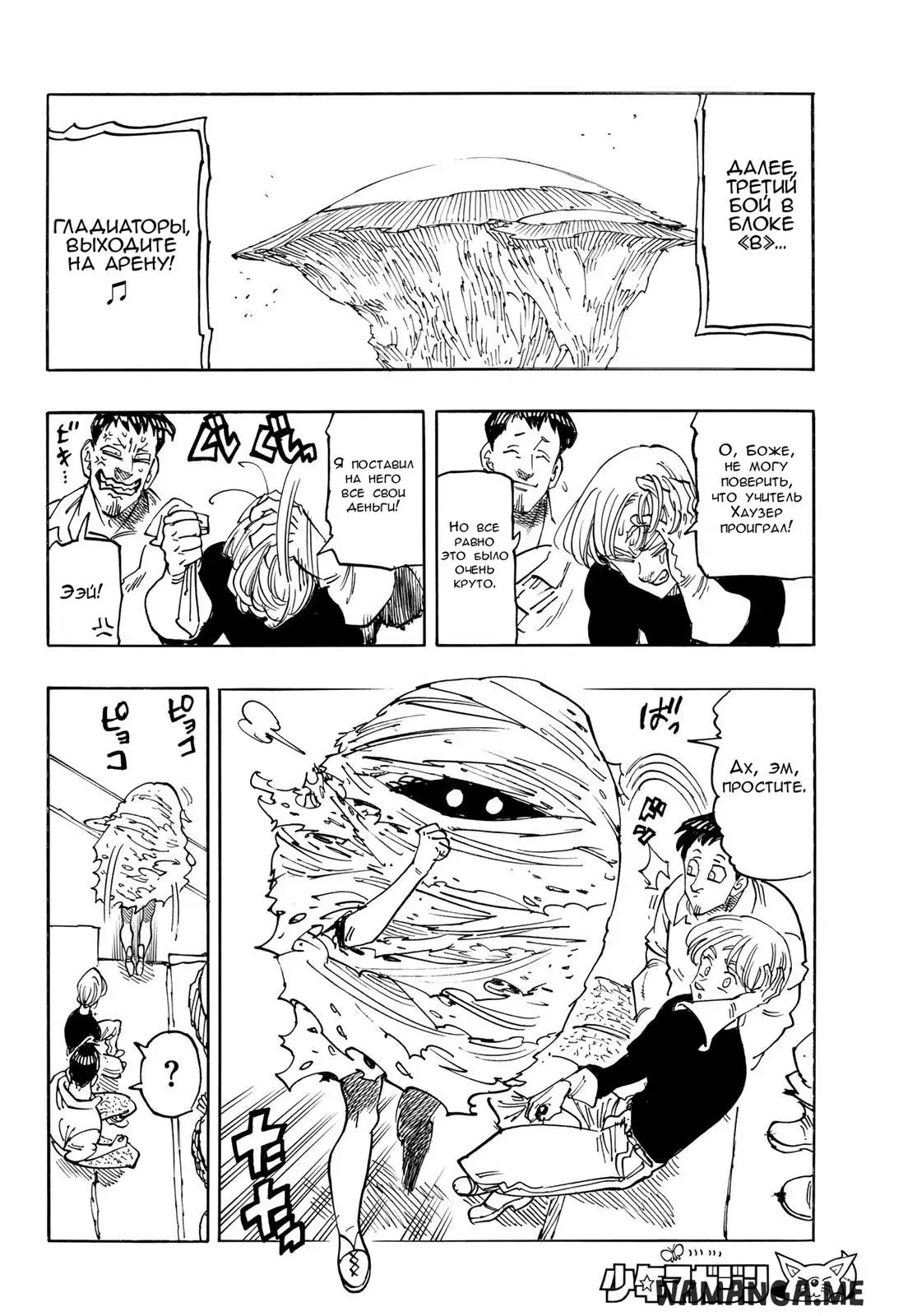 Page 17.000