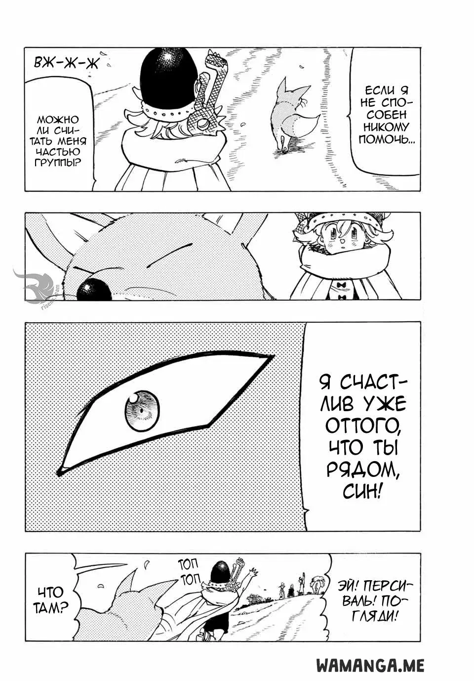 Page 17.000
