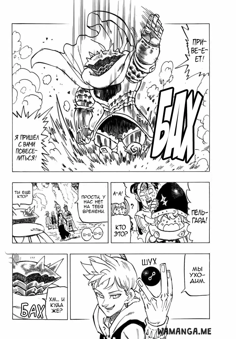 Page 17.000