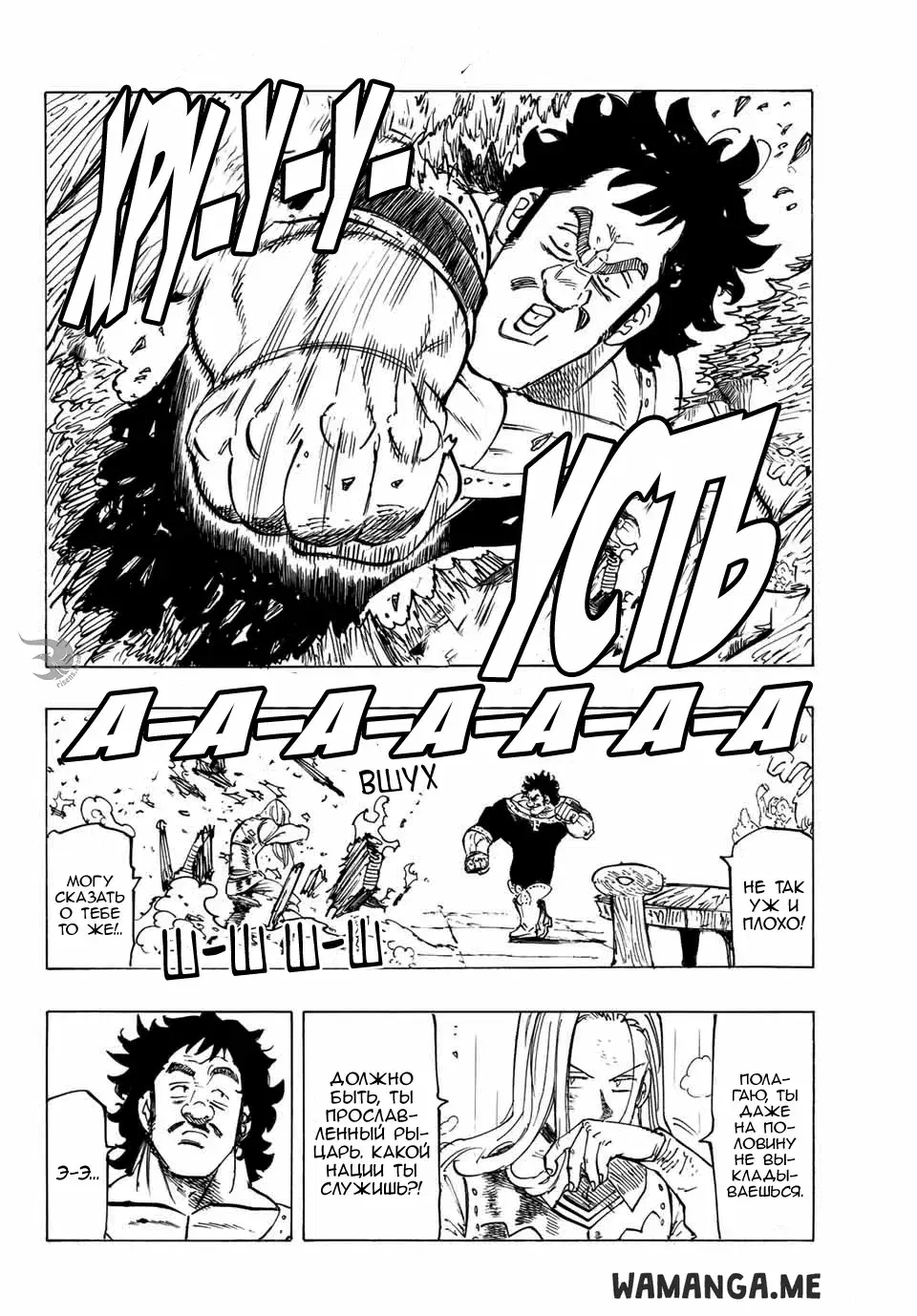 Page 17.000