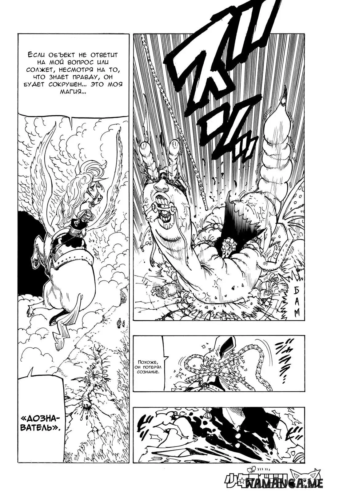Page 17.000