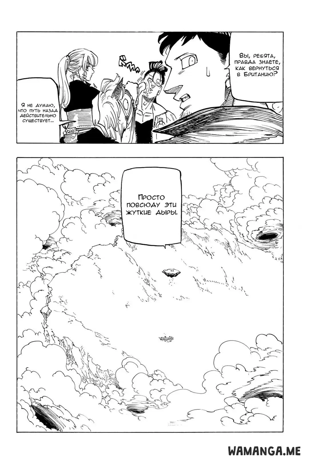 Page 17.000