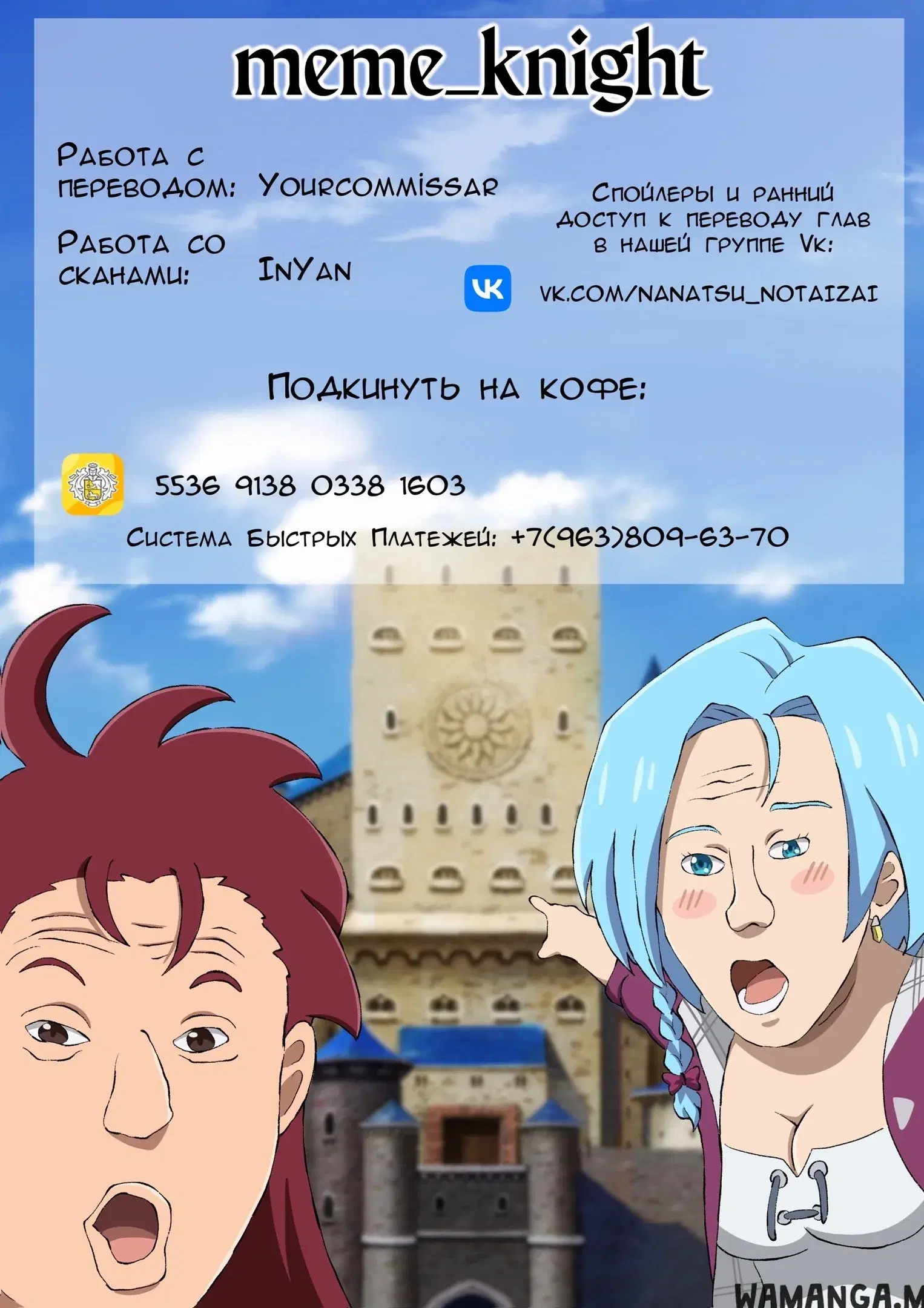 Page 17.000