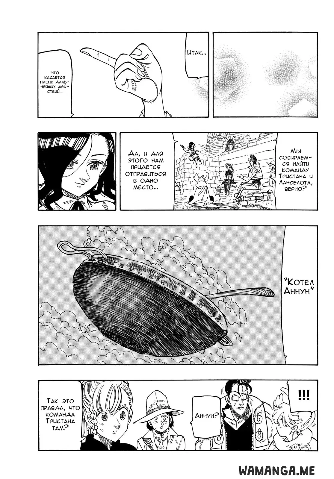 Page 17.000