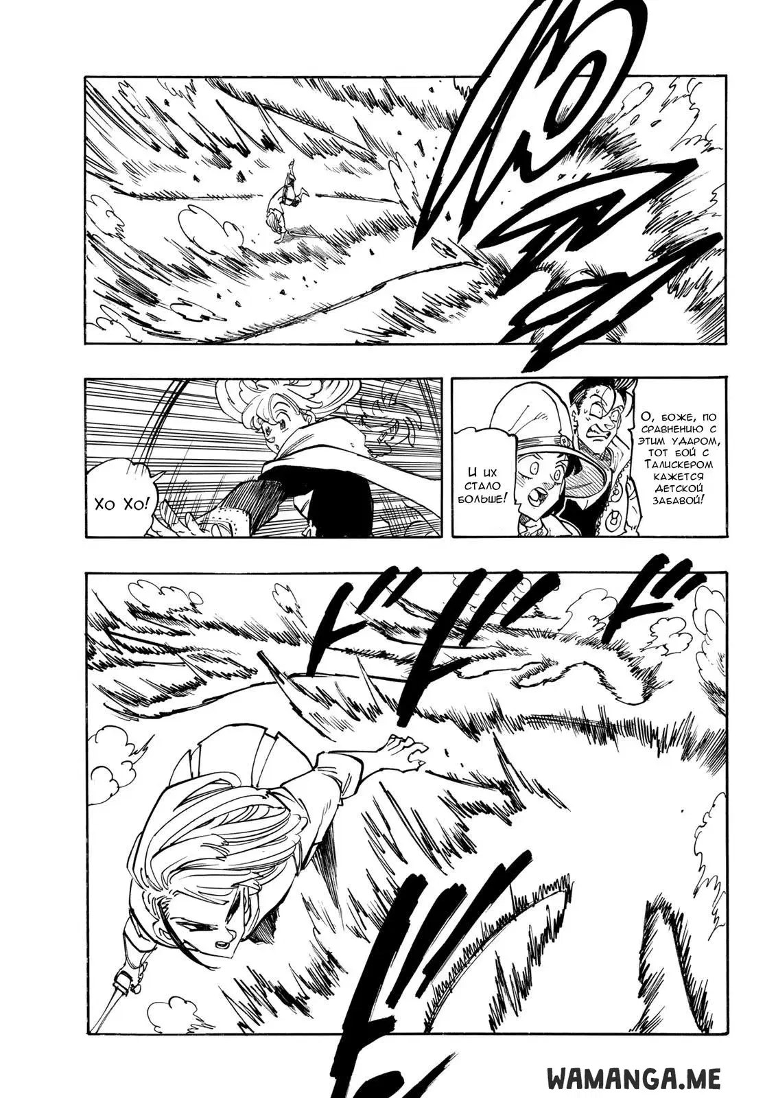 Page 17.000
