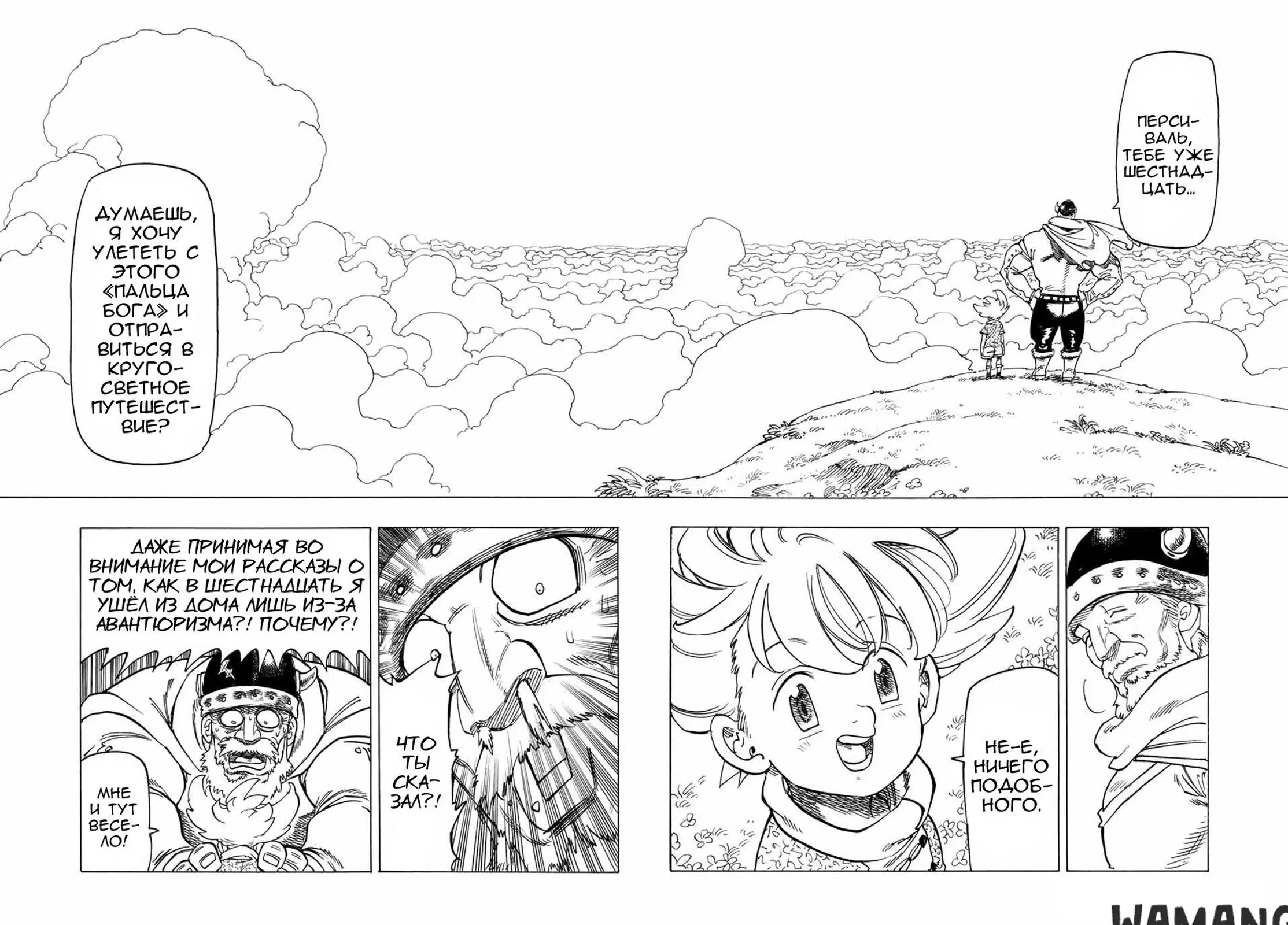 Page 18.000