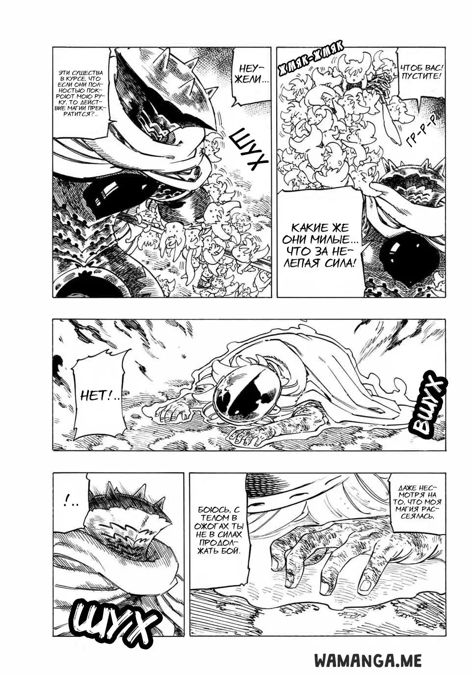 Page 18.000