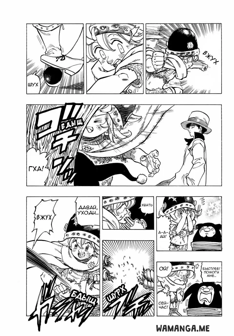 Page 18.000