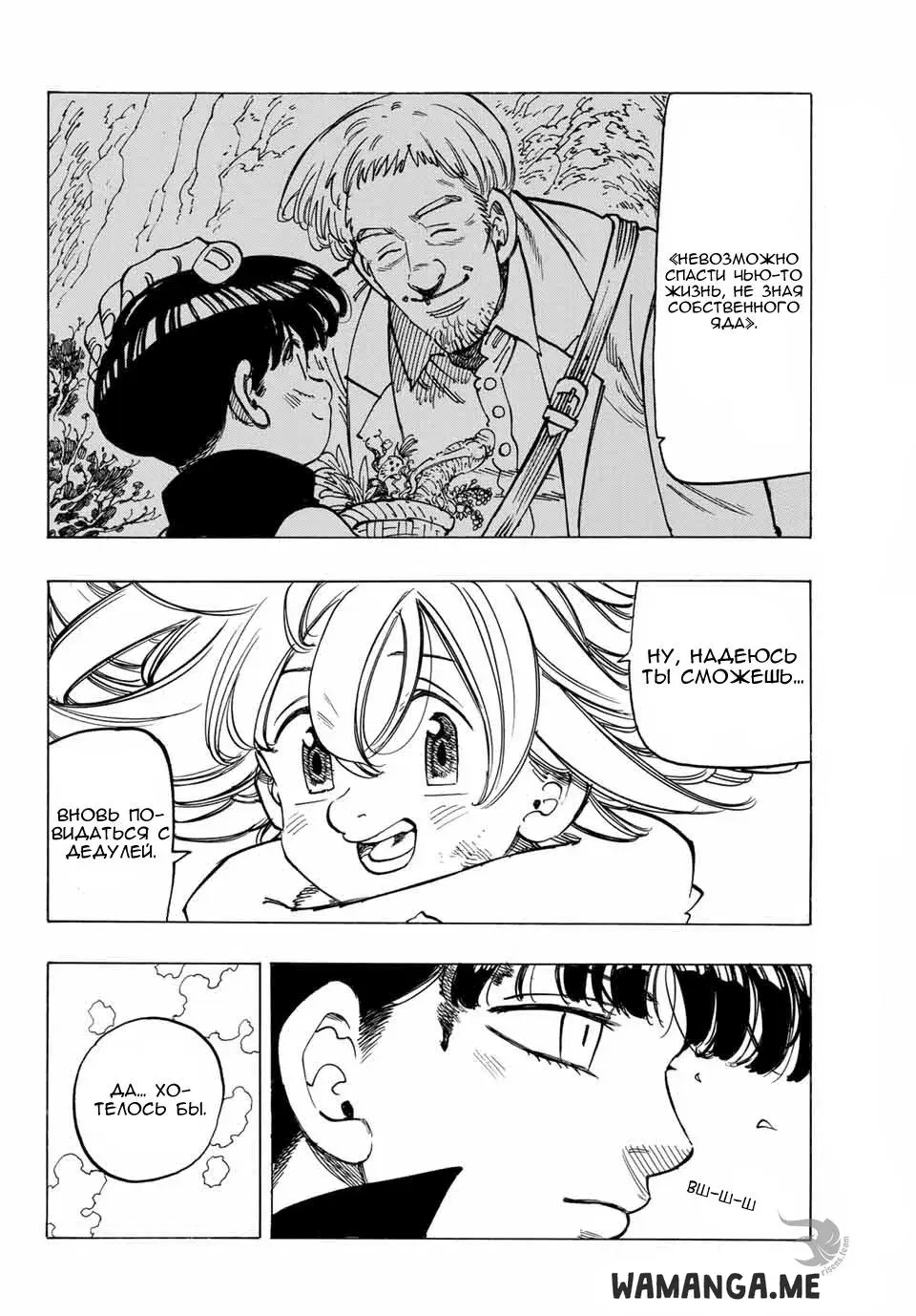 Page 18.000