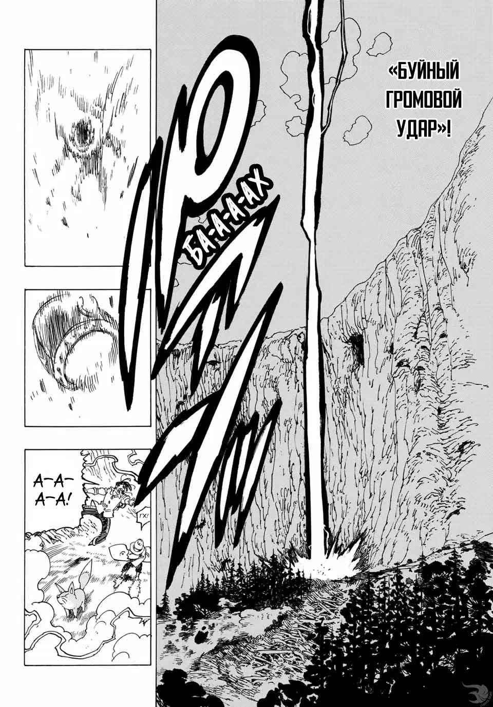 Page 18.000