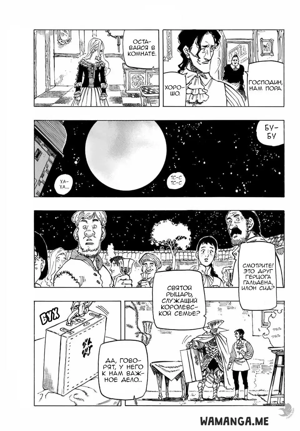 Page 18.000