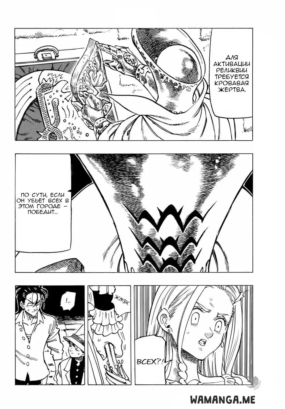 Page 18.000