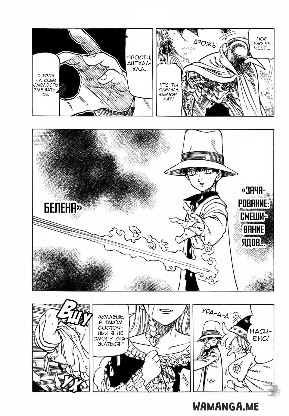 Page 18.000
