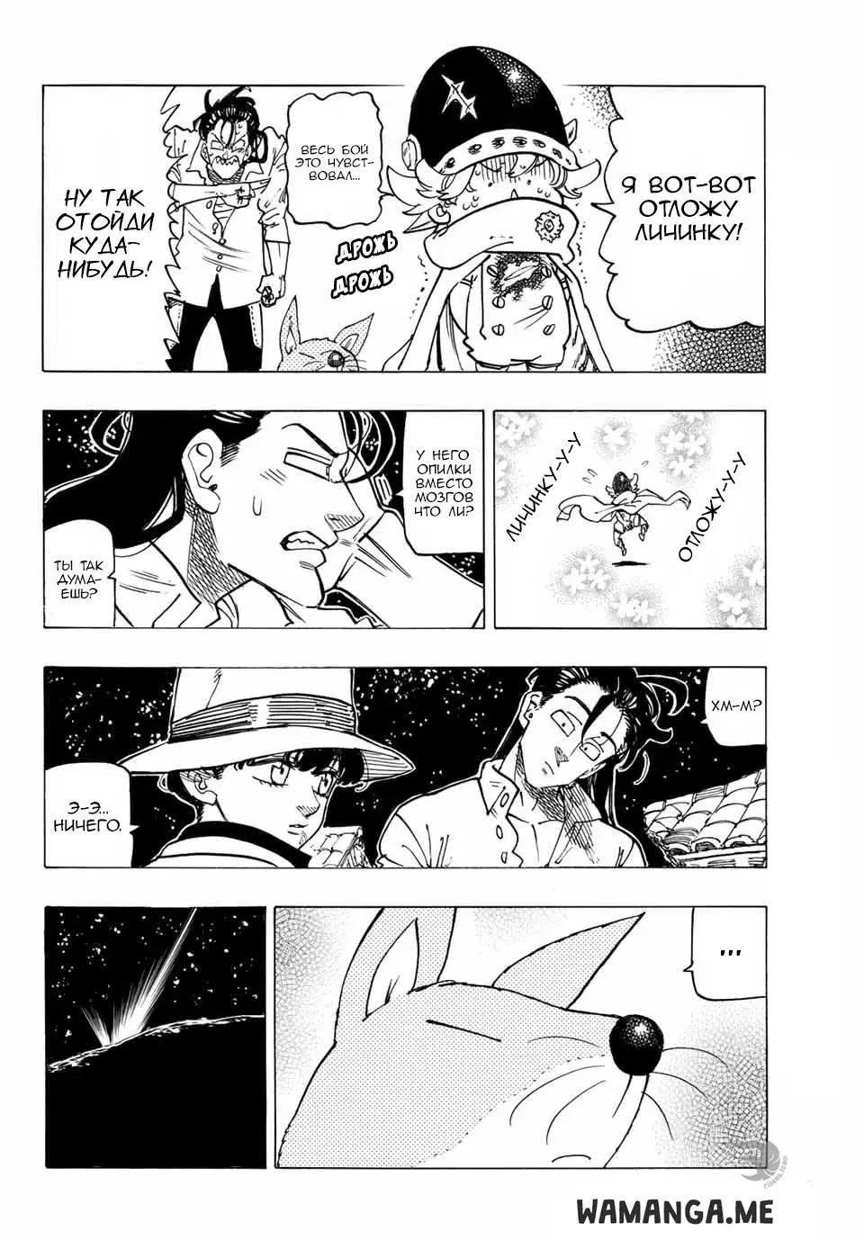 Page 18.000