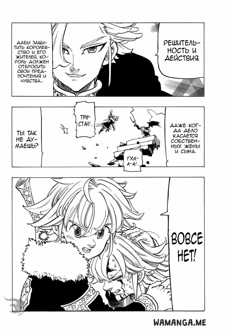 Page 18.000