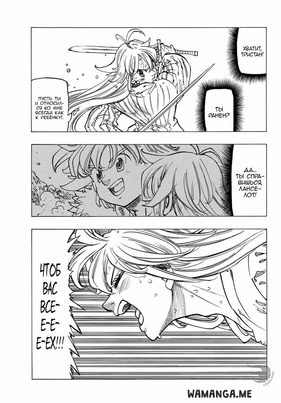 Page 18.000