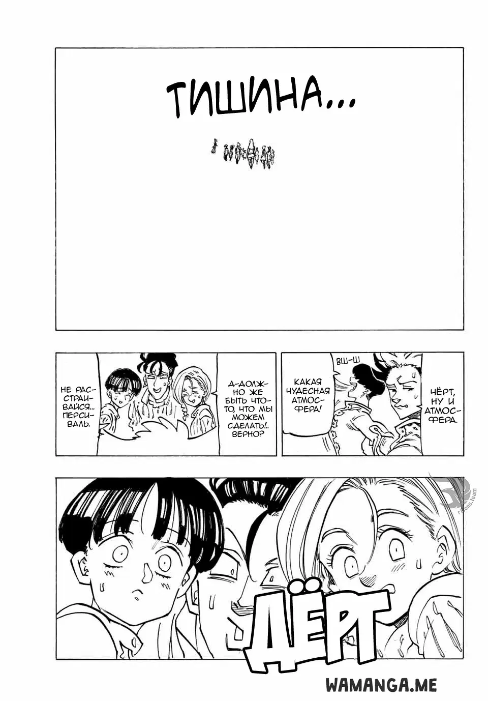 Page 18.000