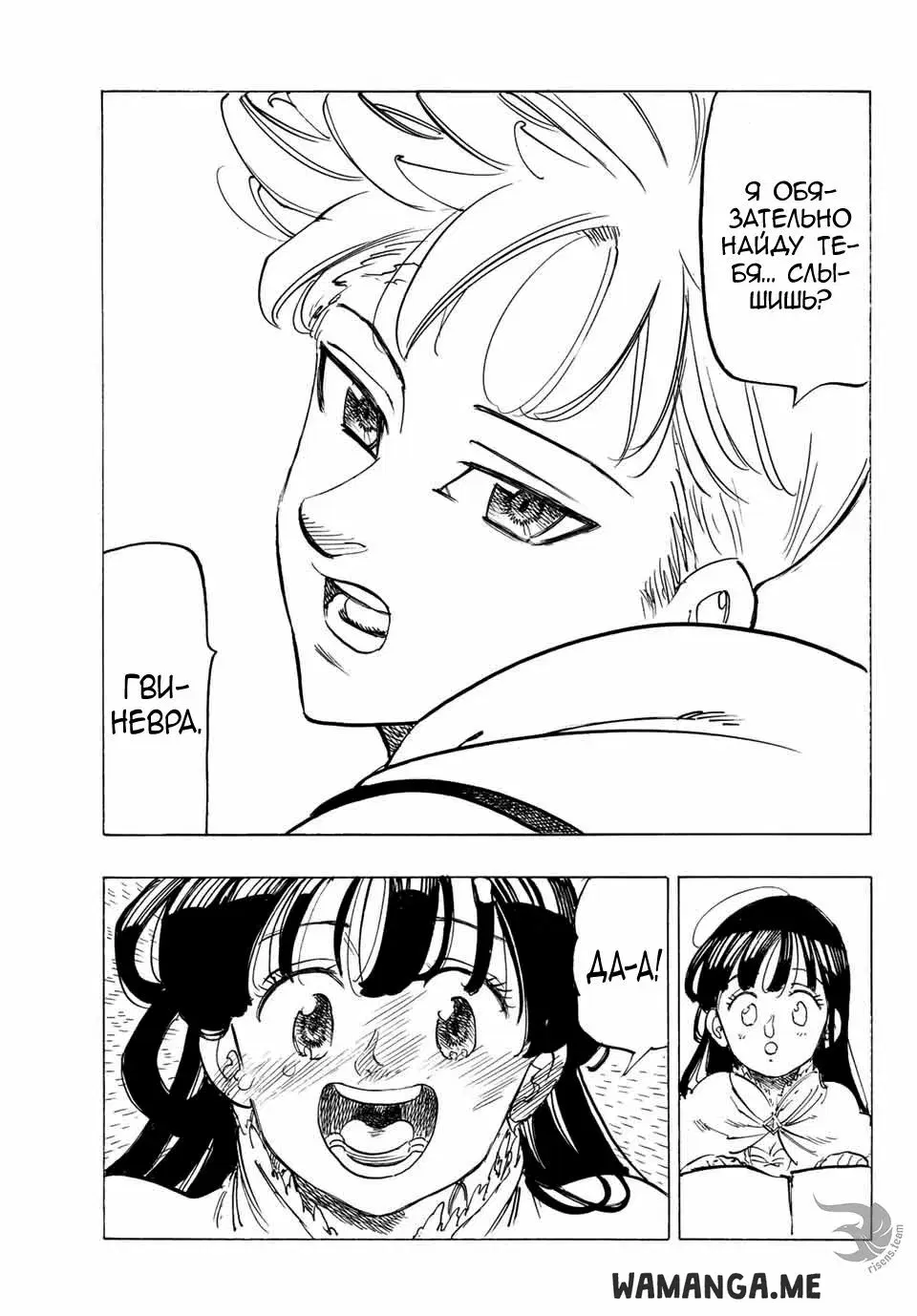 Page 18.000