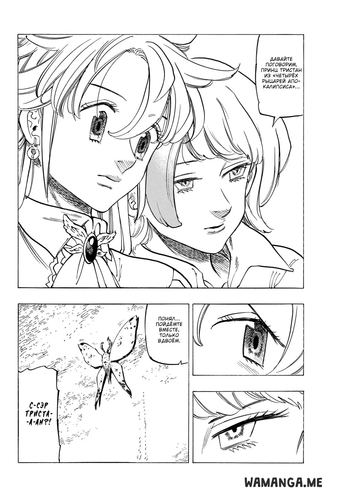 Page 18.000