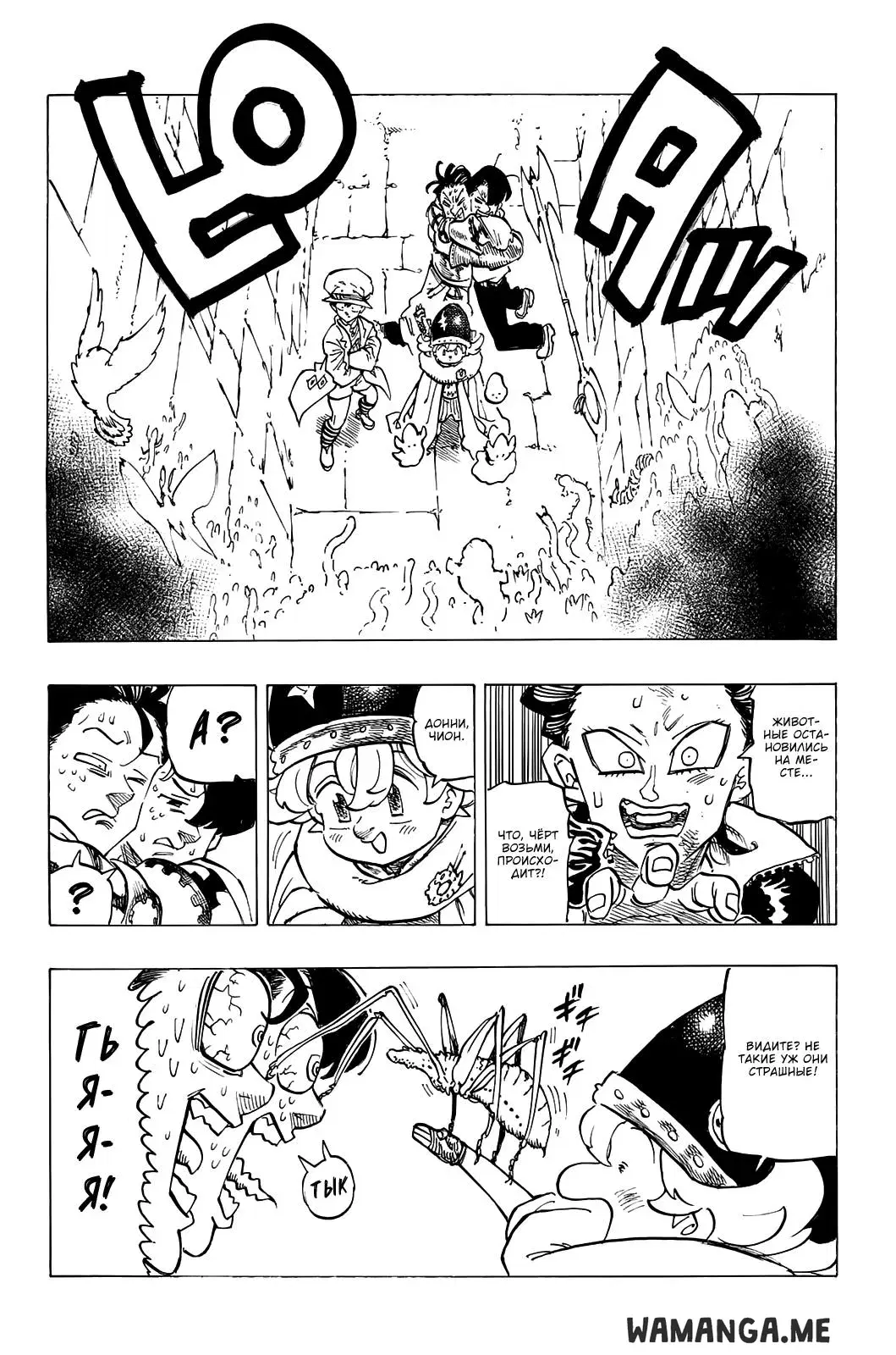 Page 18.000
