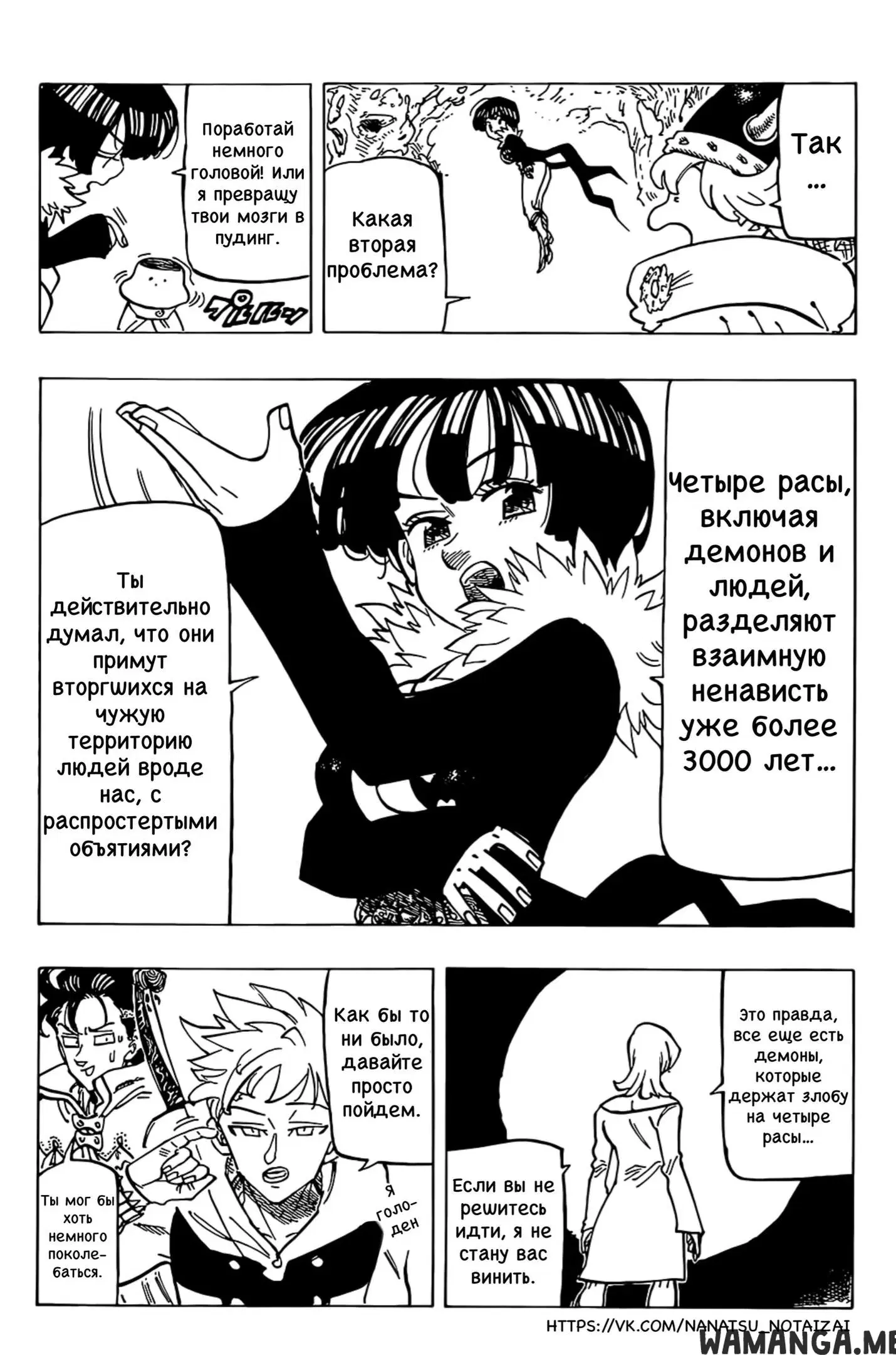 Page 18.000