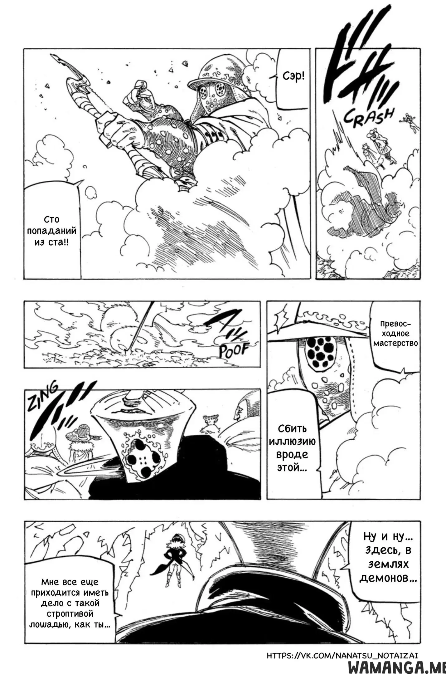Page 18.000