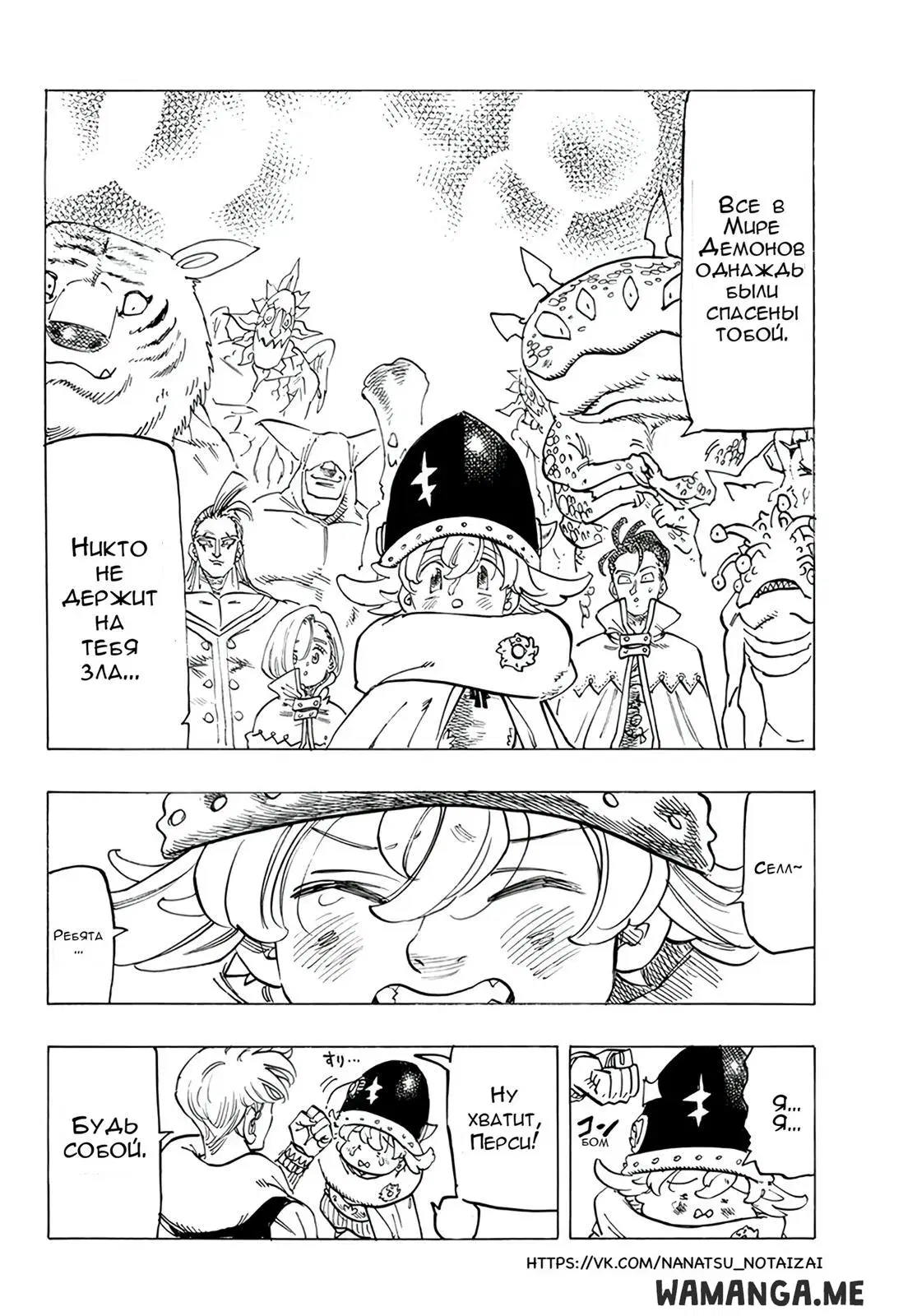 Page 18.000