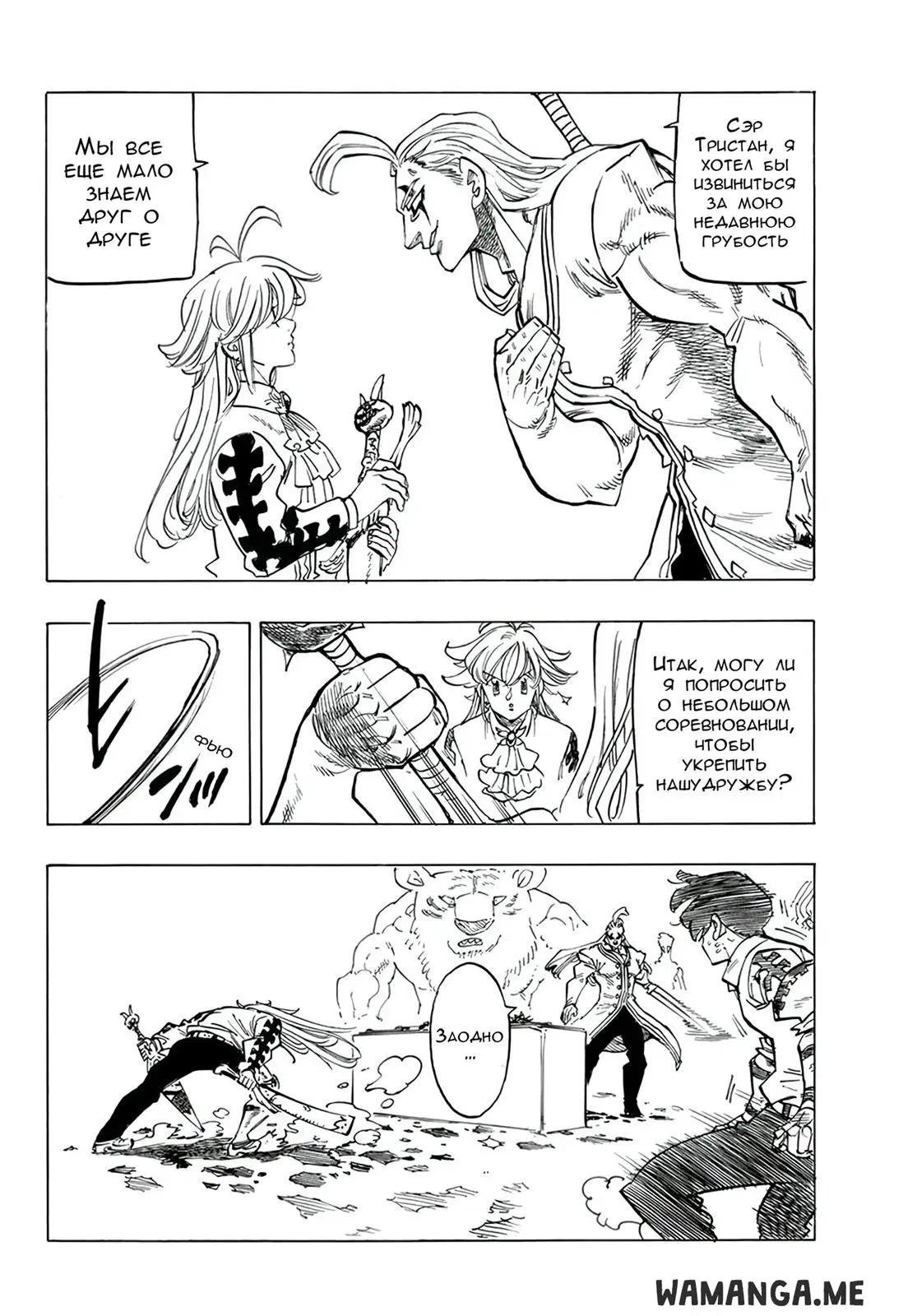 Page 18.000