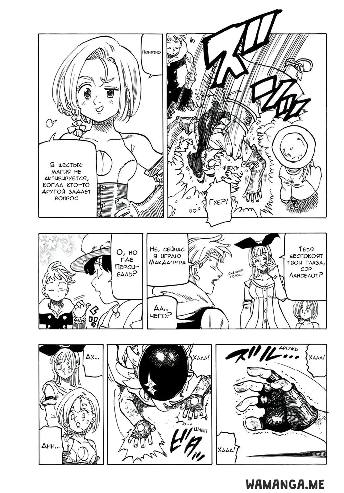 Page 18.000