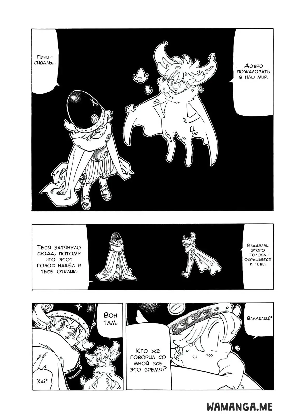Page 18.000