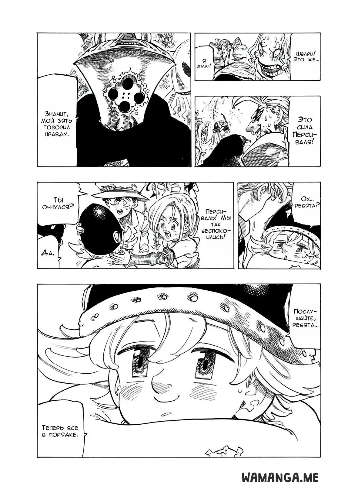 Page 18.000