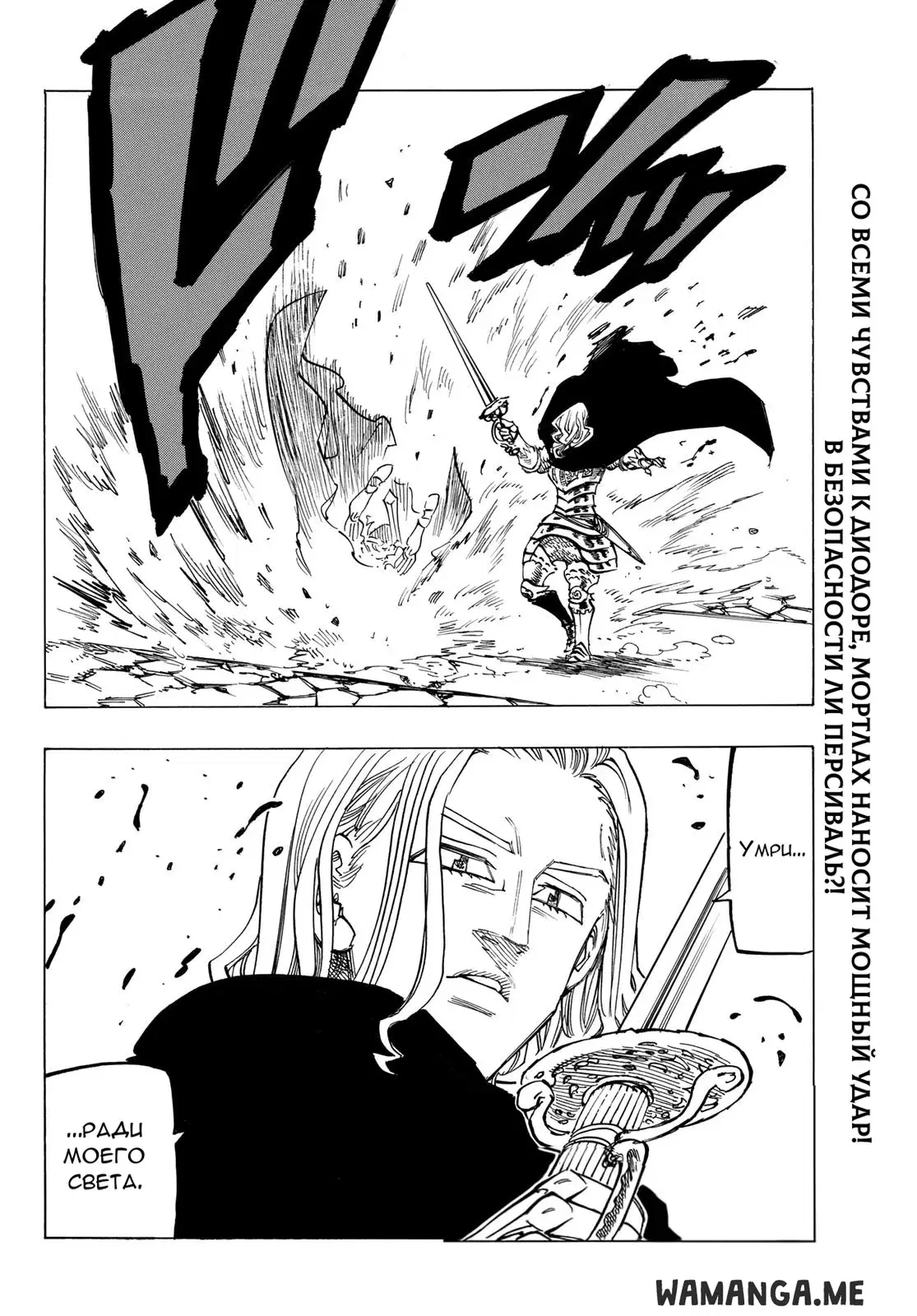 Page 18.000