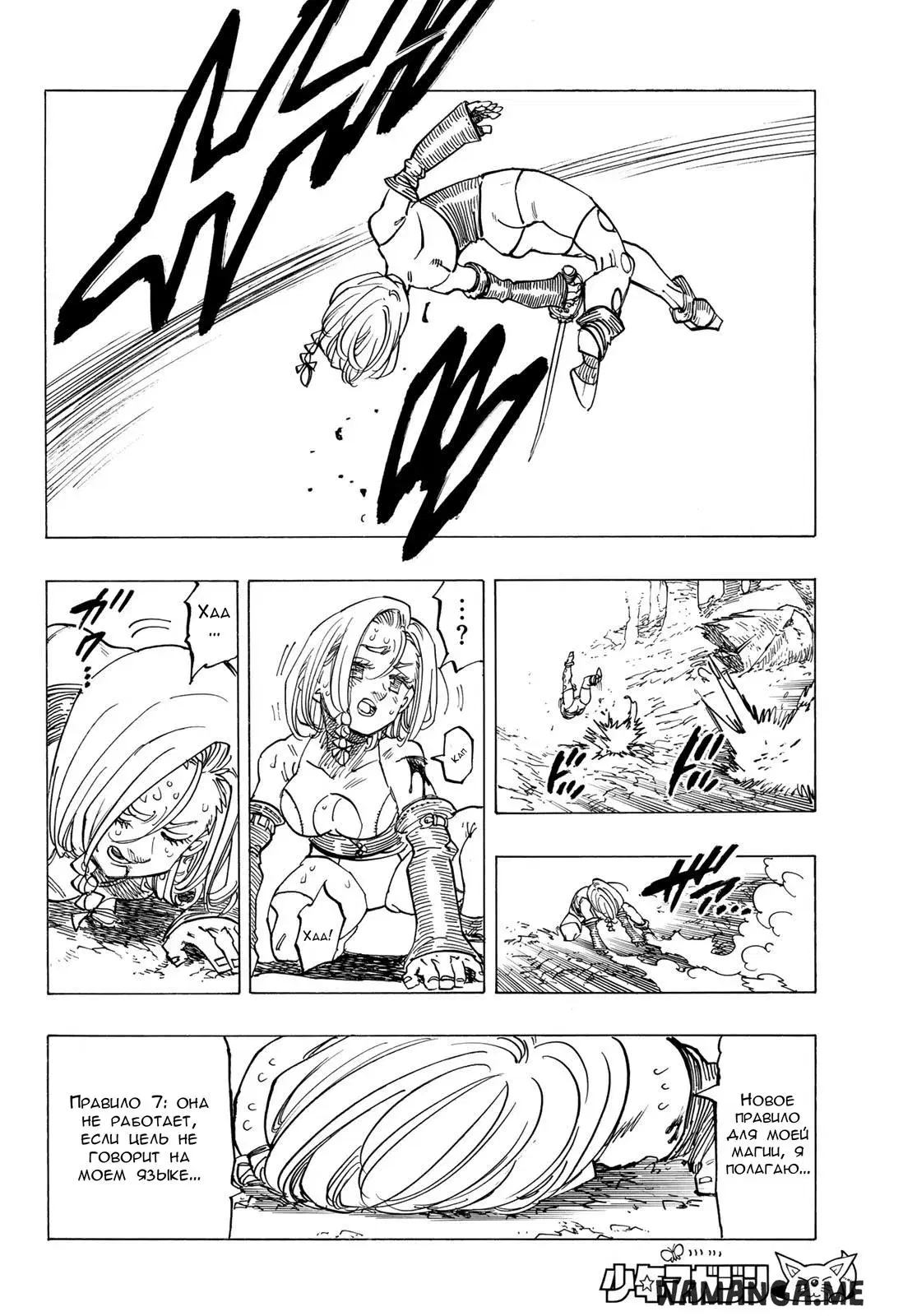 Page 18.000