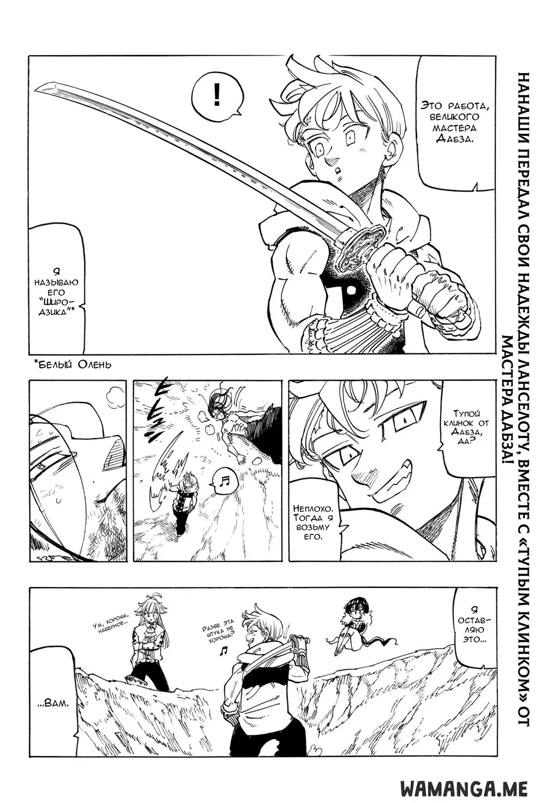 Page 18.000