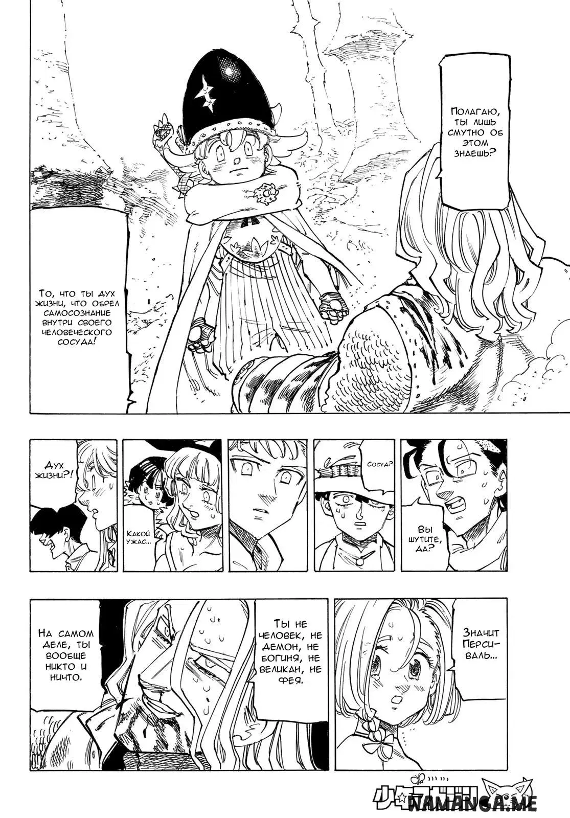 Page 18.000