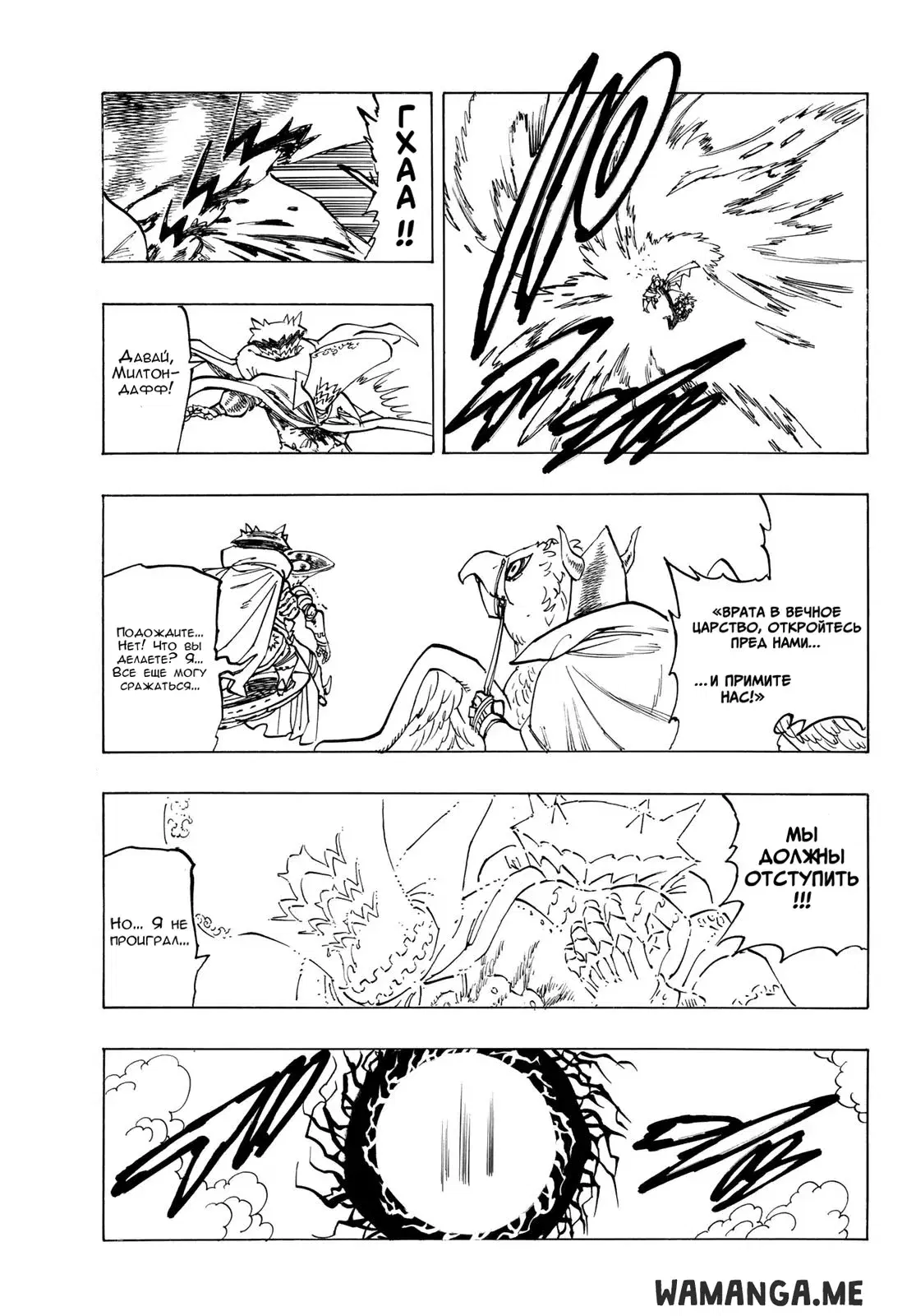 Page 18.000