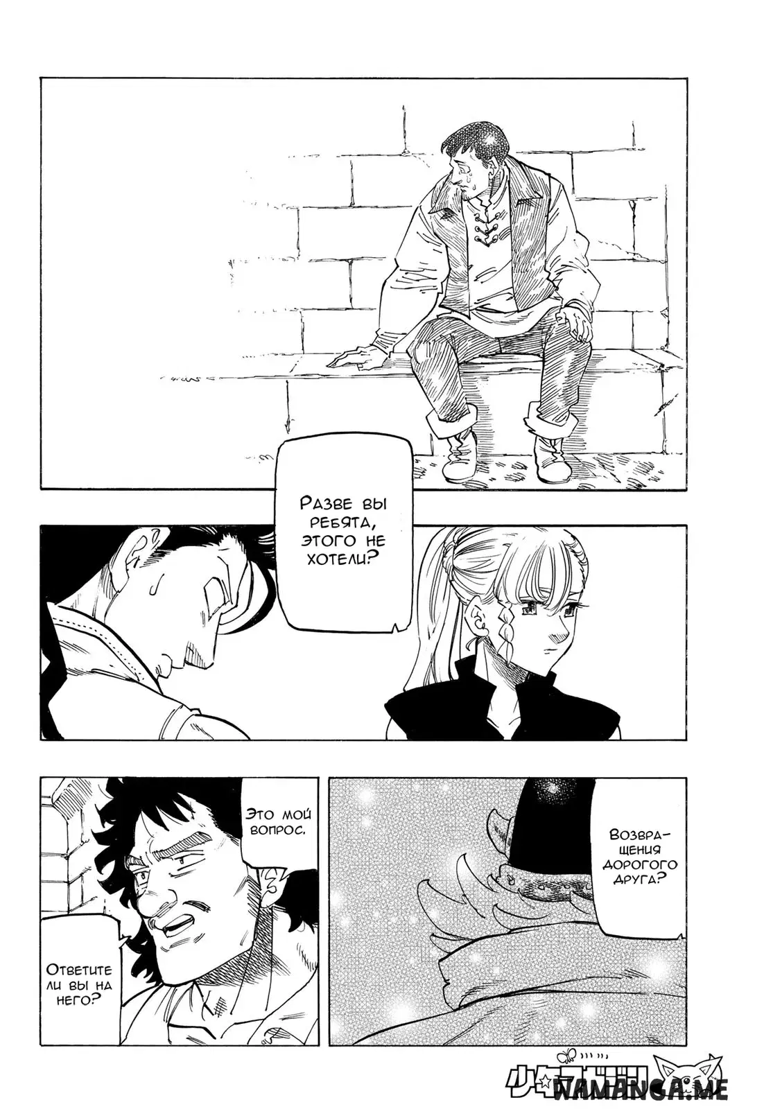 Page 18.000