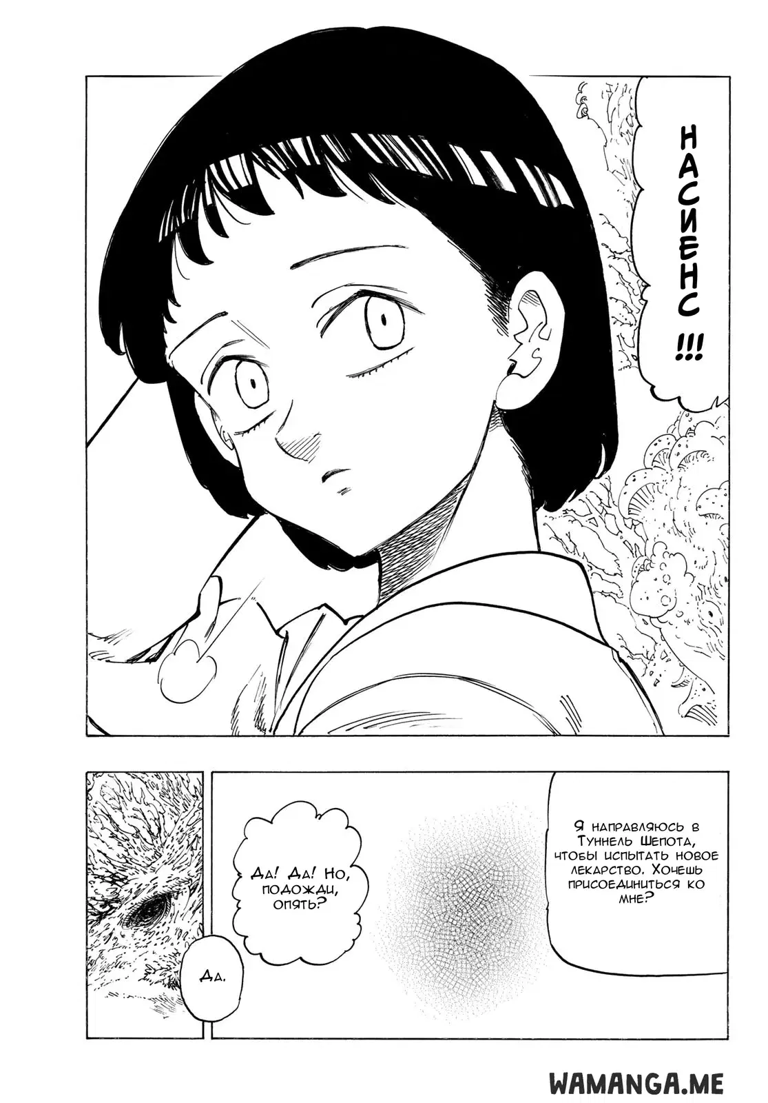Page 18.000