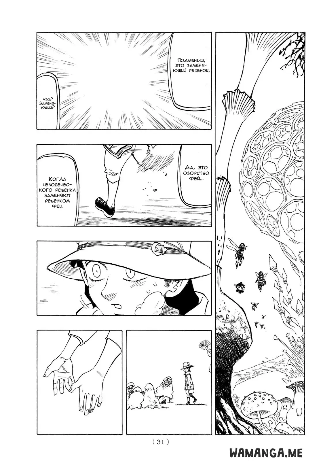 Page 18.000