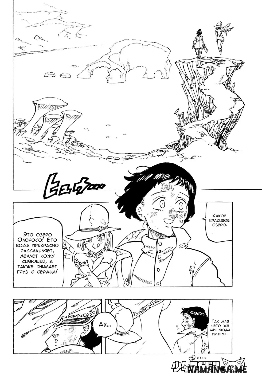 Page 18.000