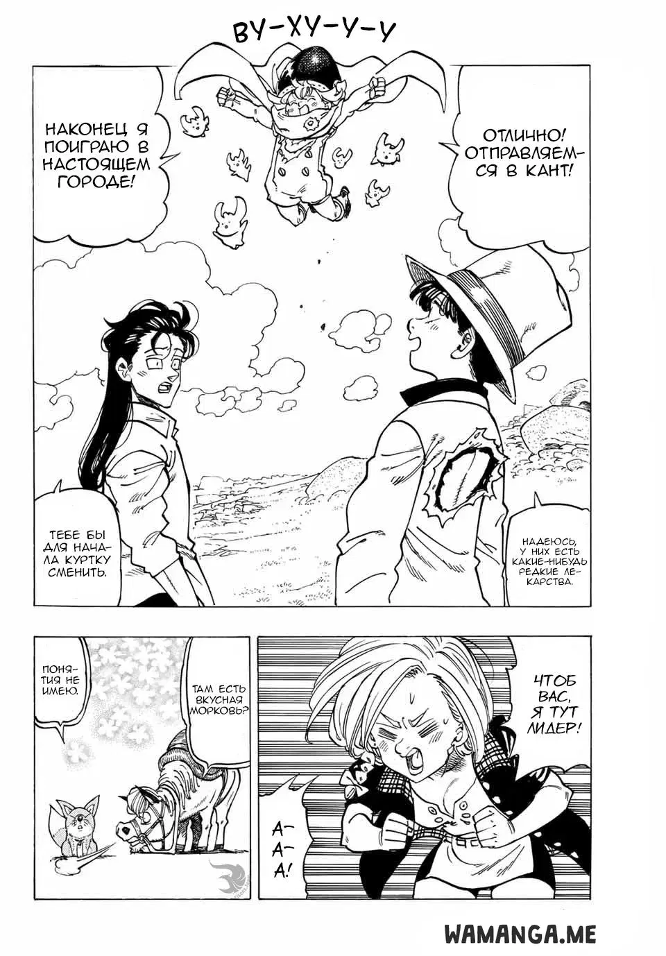 Page 18.000