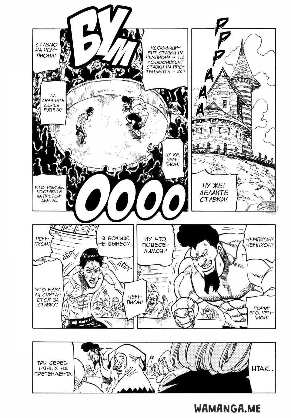 Page 18.000